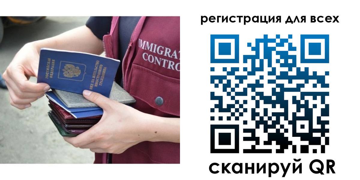 прописка от собственника в Зернограде