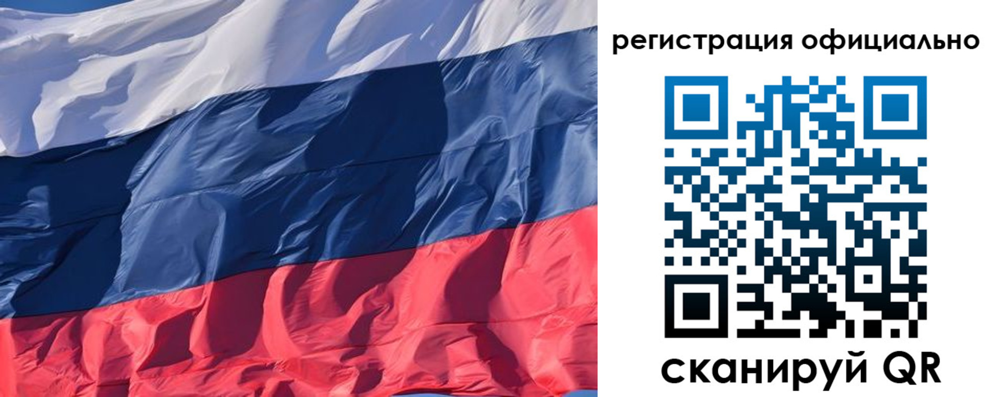 прописка ребенка в Зернограде