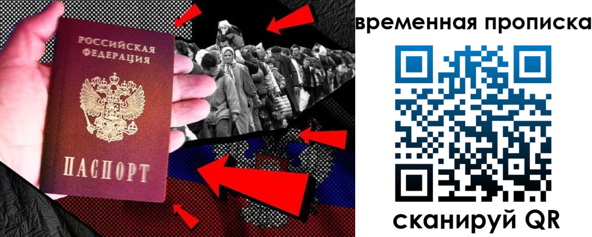 регистрация для дет. сада в Зернограде