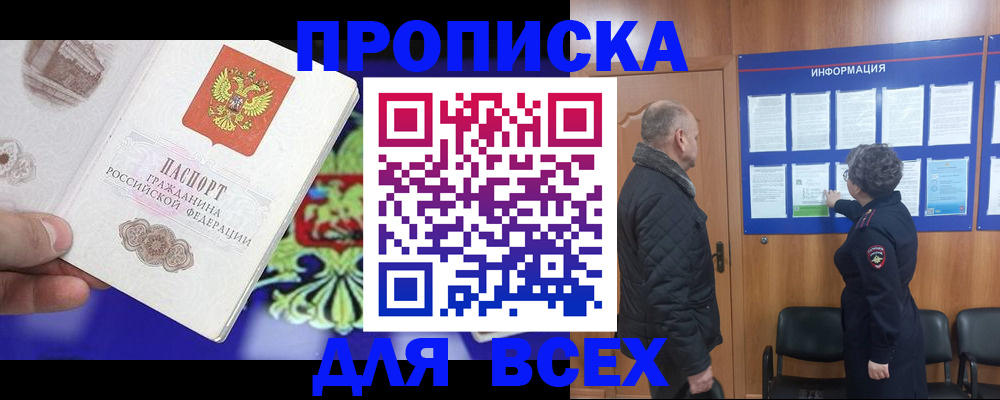форма 3 в Зернограде