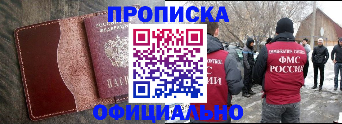 регистрация для школы в Зернограде